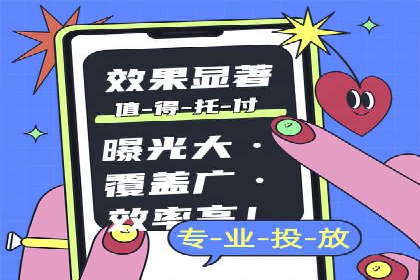 竞价SEM托管服务如何助力企业提升ROI